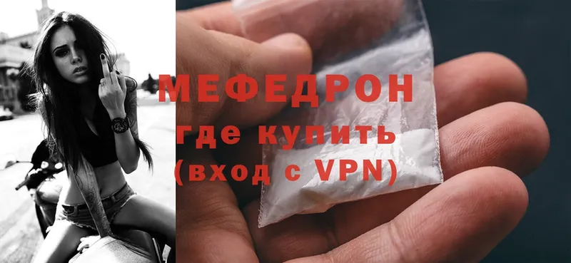 Где купить Беломорск ОМГ ОМГ как войти  Alpha PVP  LSD-25  ГАШ  Канабис  Cocaine 